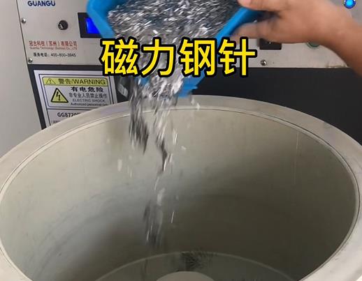 湟中不锈钢箍用钢针